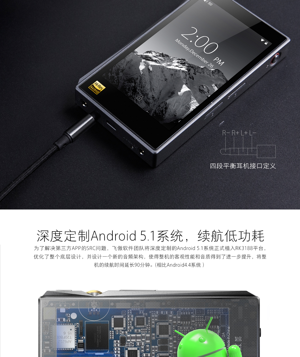 fiio飞傲x5三代便携无损音乐播放器