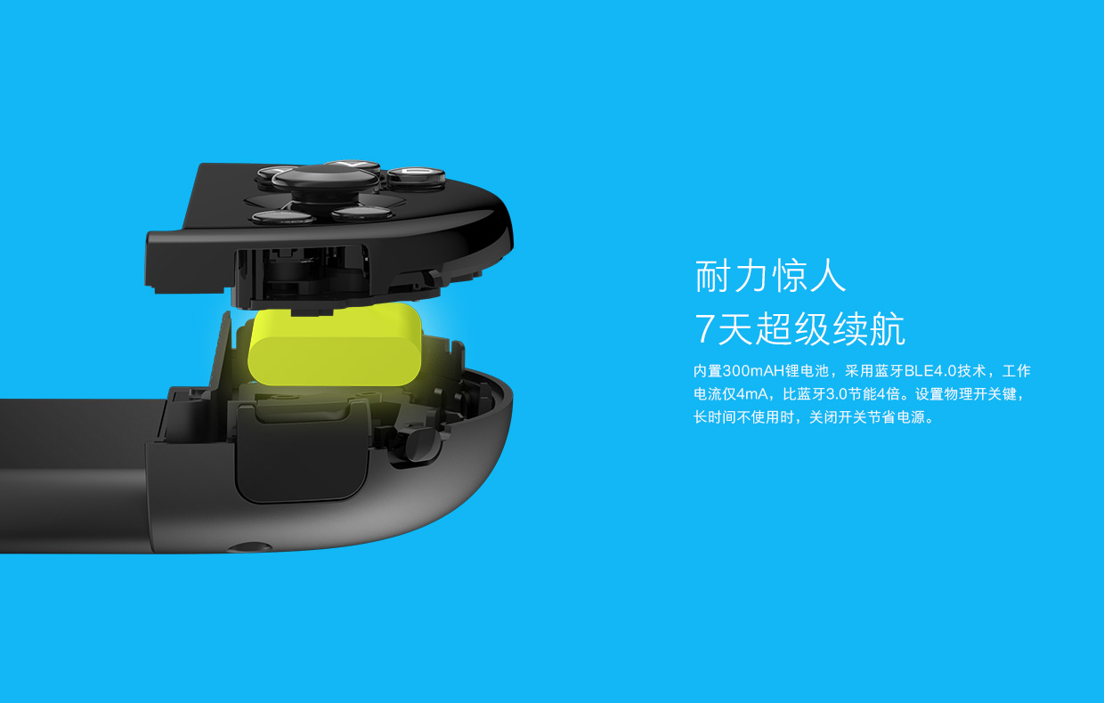 飞智wee拉伸手柄