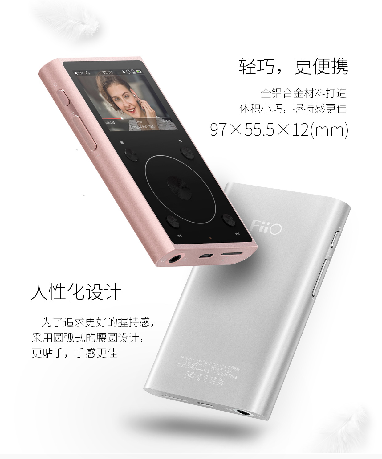 fiio 飞傲x1 二代便携无损音乐播放器mp3