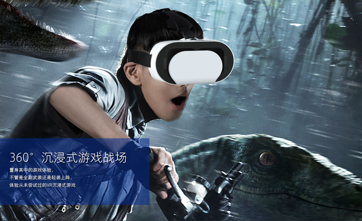 暴风魔镜小m智能vr眼镜