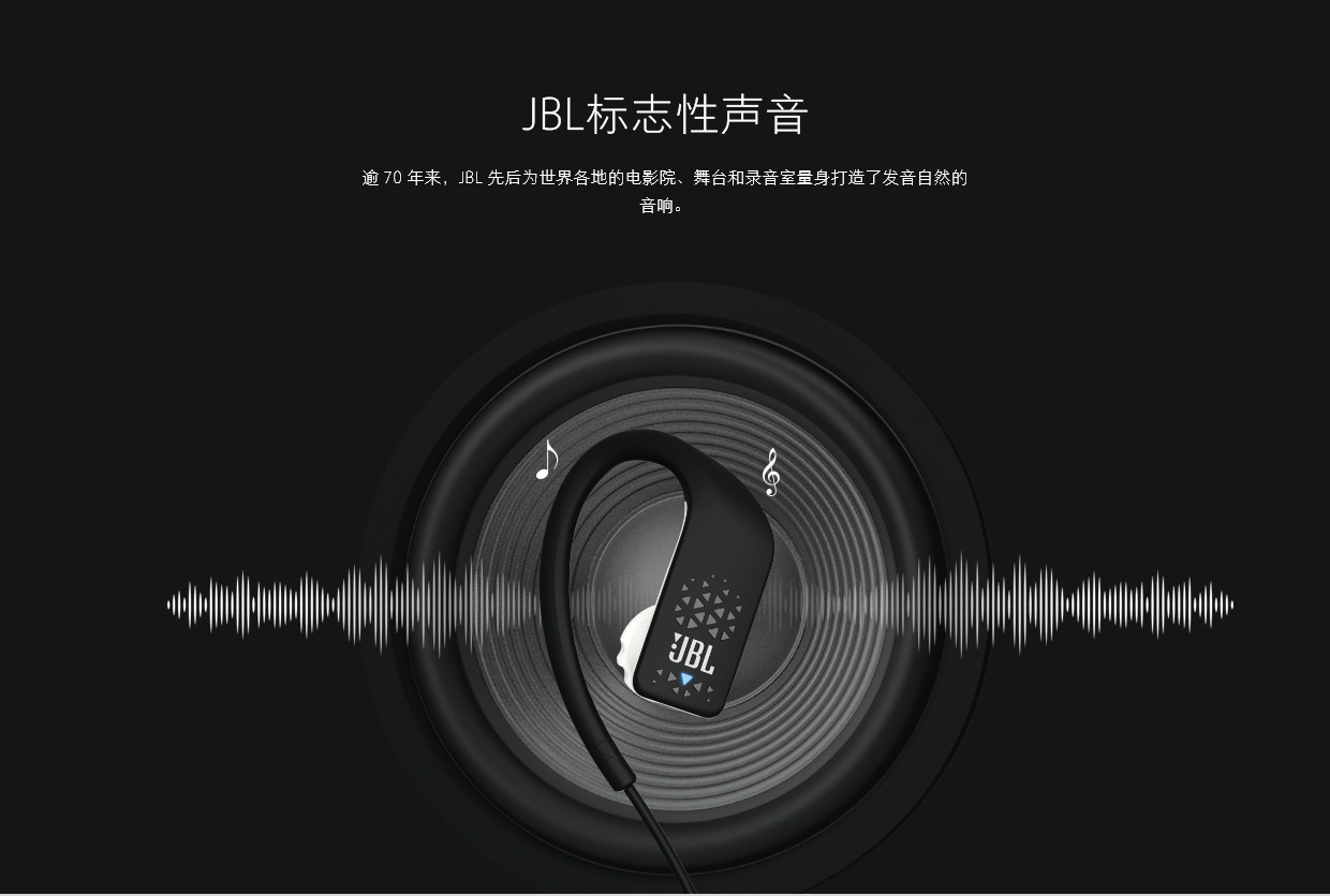 jbl grip500 无线蓝牙入耳式运动耳机