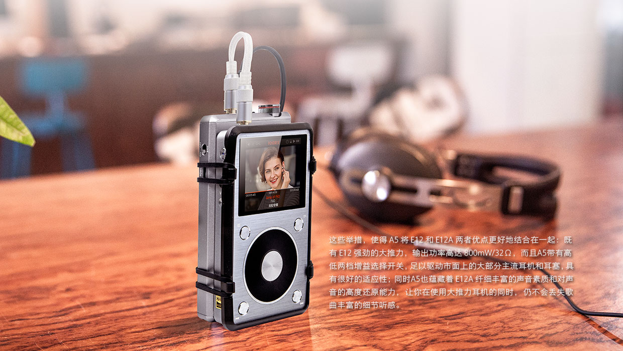 fiio飞傲a5便携式耳放耳机功率放大器