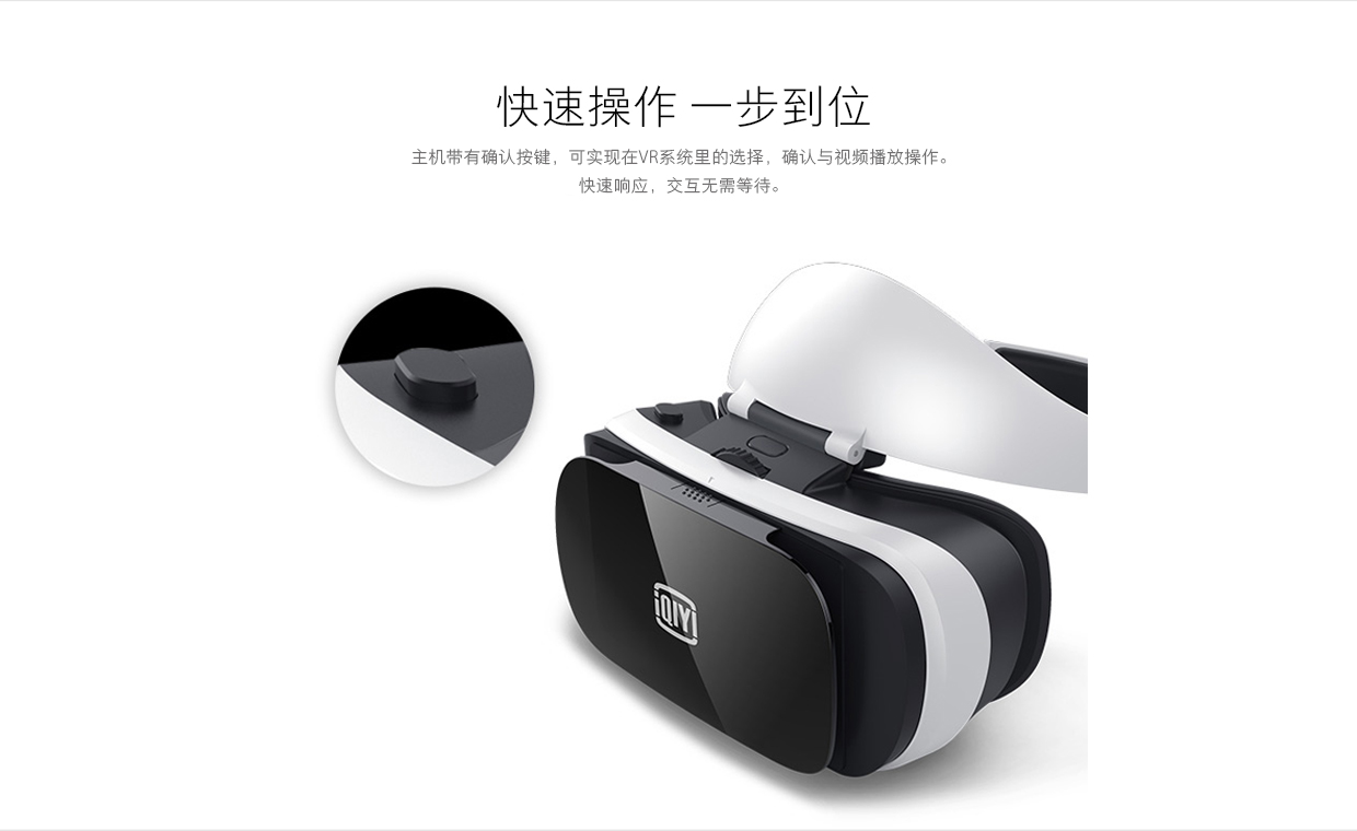 欧博体育OculusVR收购游戏引擎 虚拟头盔或将实现