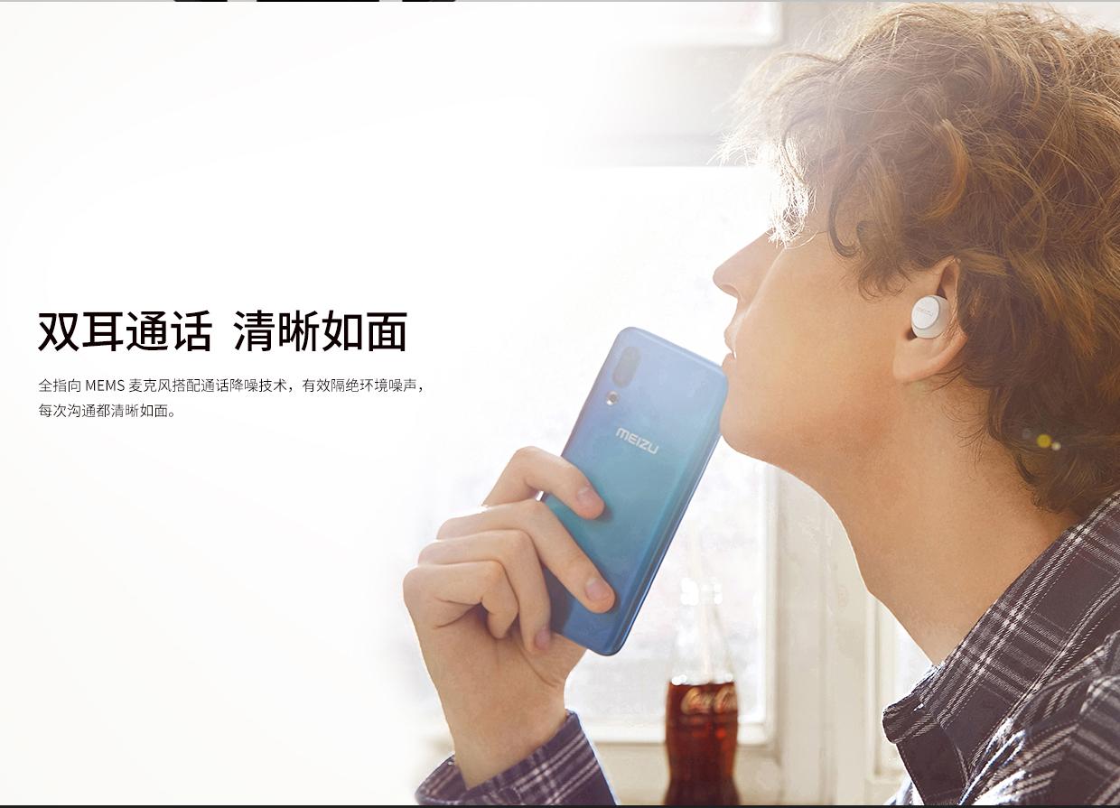 MEIZU 魅族 POP2 真无线蓝牙耳机 - 399元包邮，可用全品券！