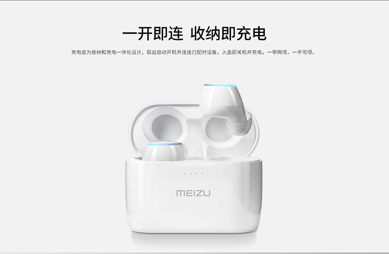MEIZU 魅族 POP2 真无线蓝牙耳机 - 399元包邮，可用全品券！