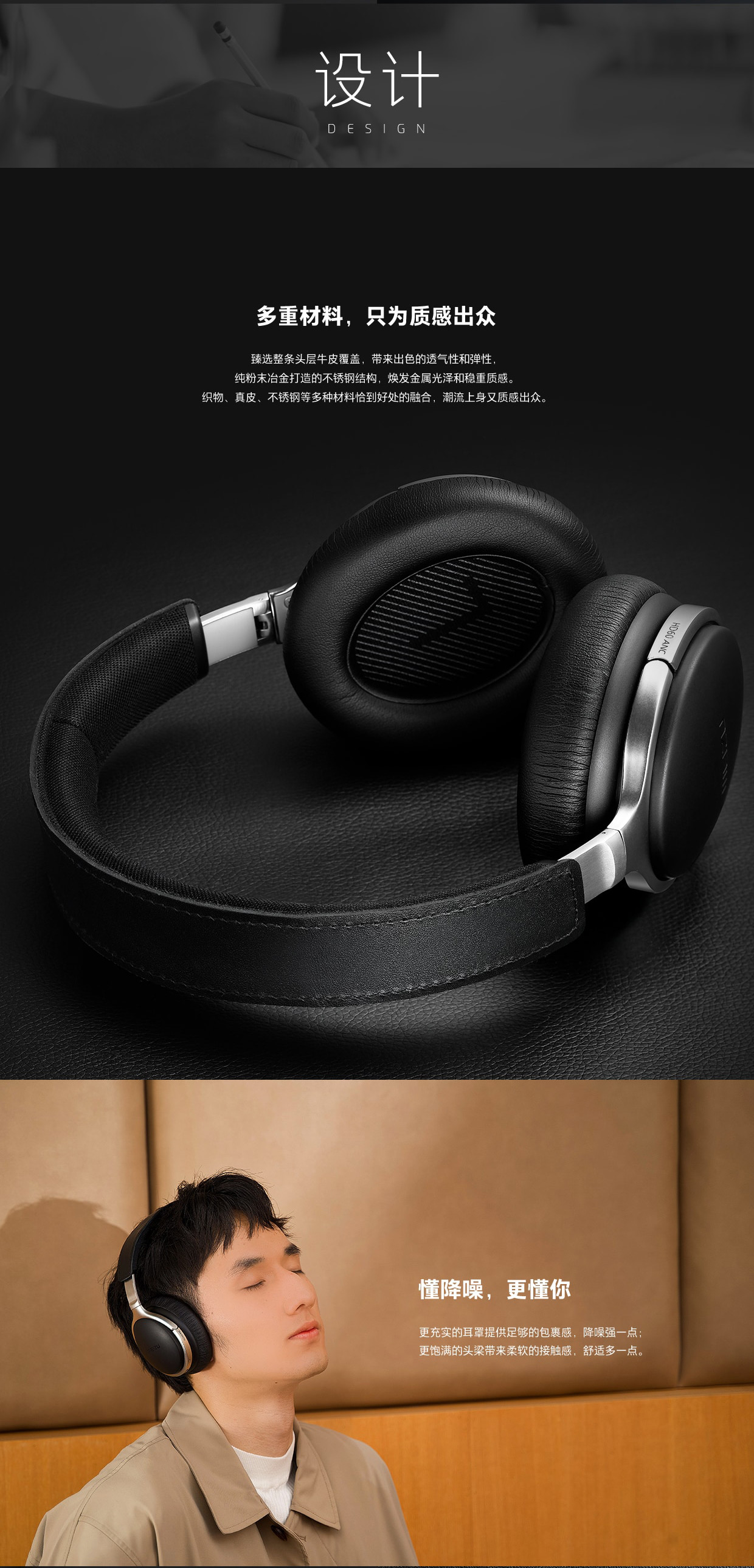 【秒杀】魅族 hd60 降噪耳机