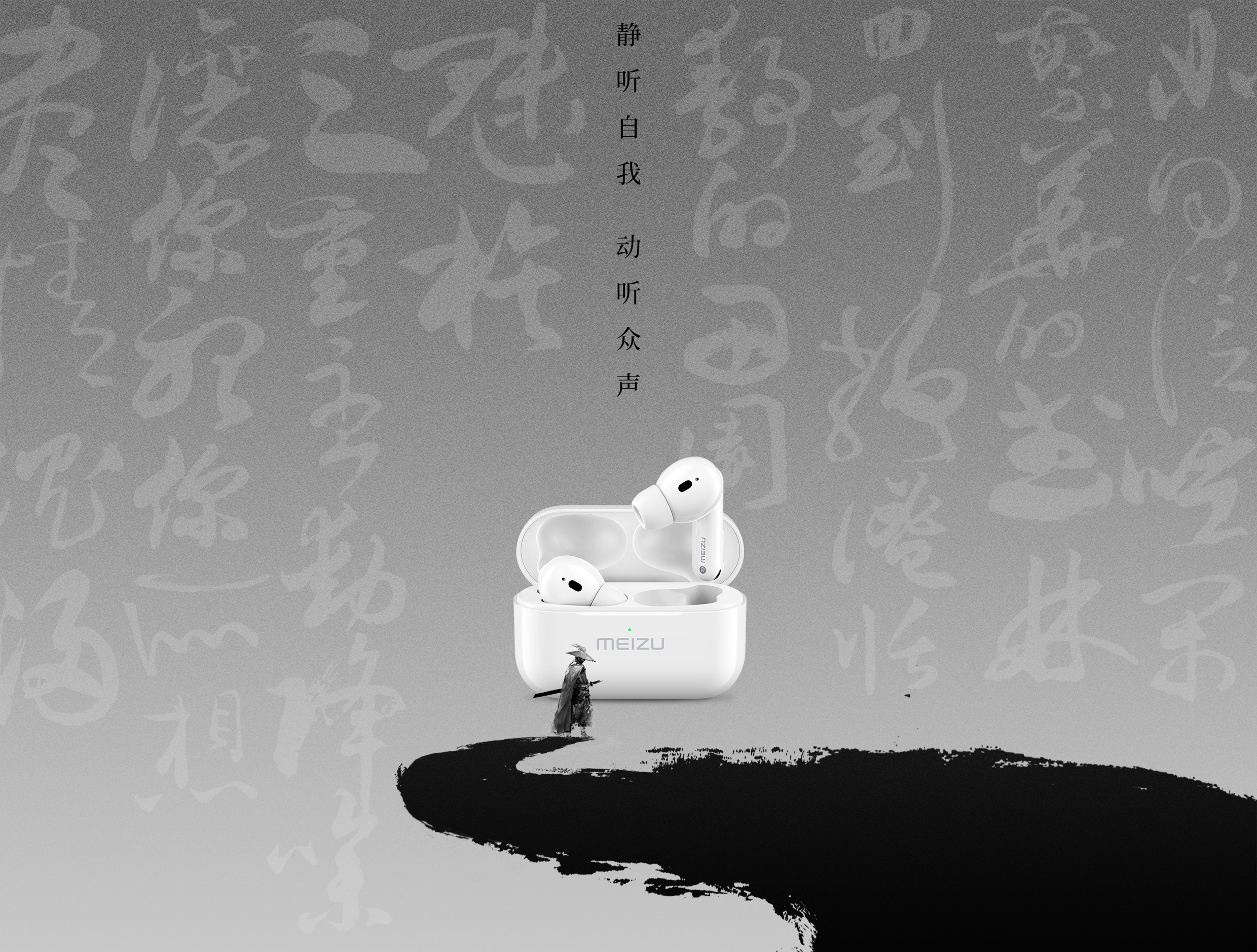 魅族pop pro 主动降噪耳机