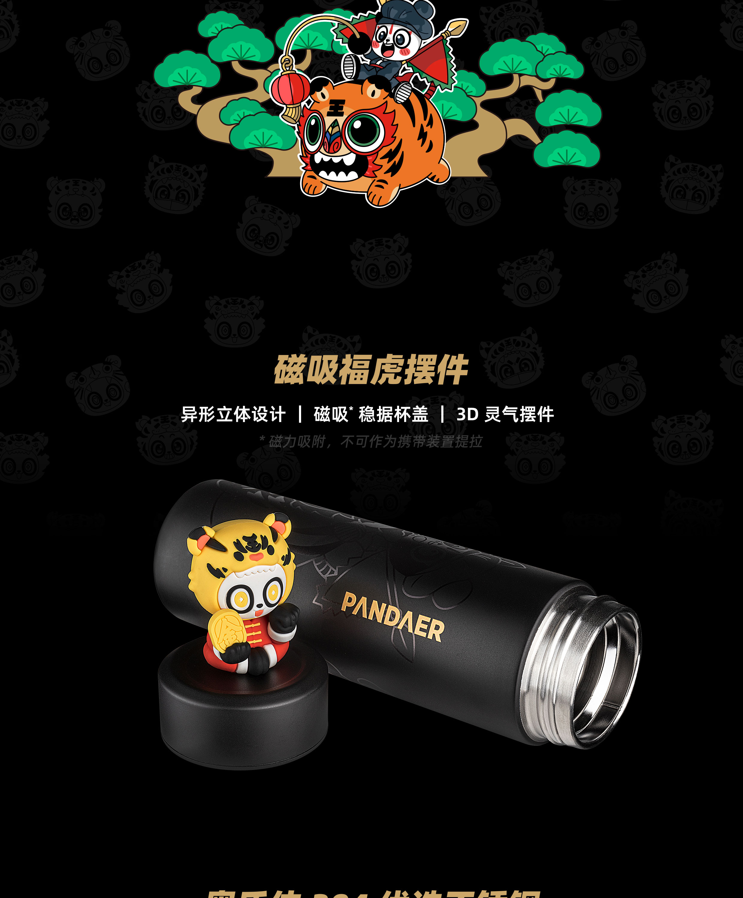 磁力虎陶瓷是几线品牌=磁力虎陶瓷是几线品牌的
