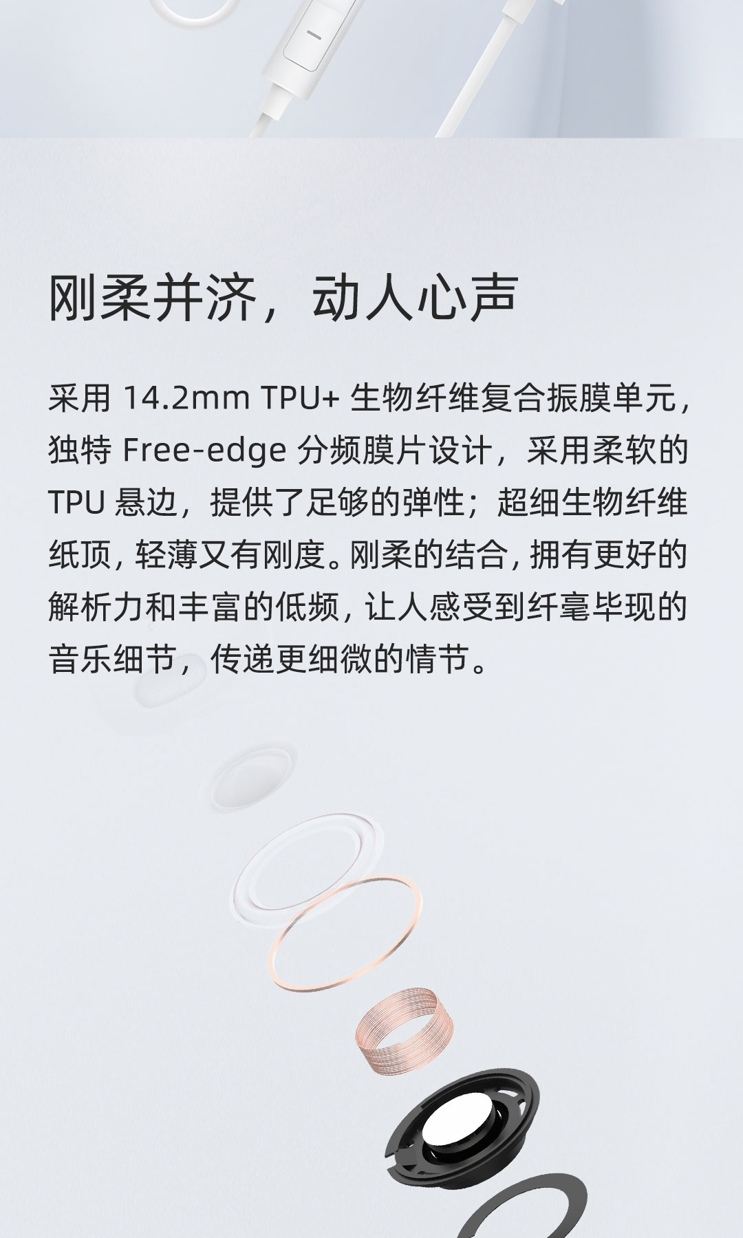 魅蓝 LP31C 有线耳机-魅族商城