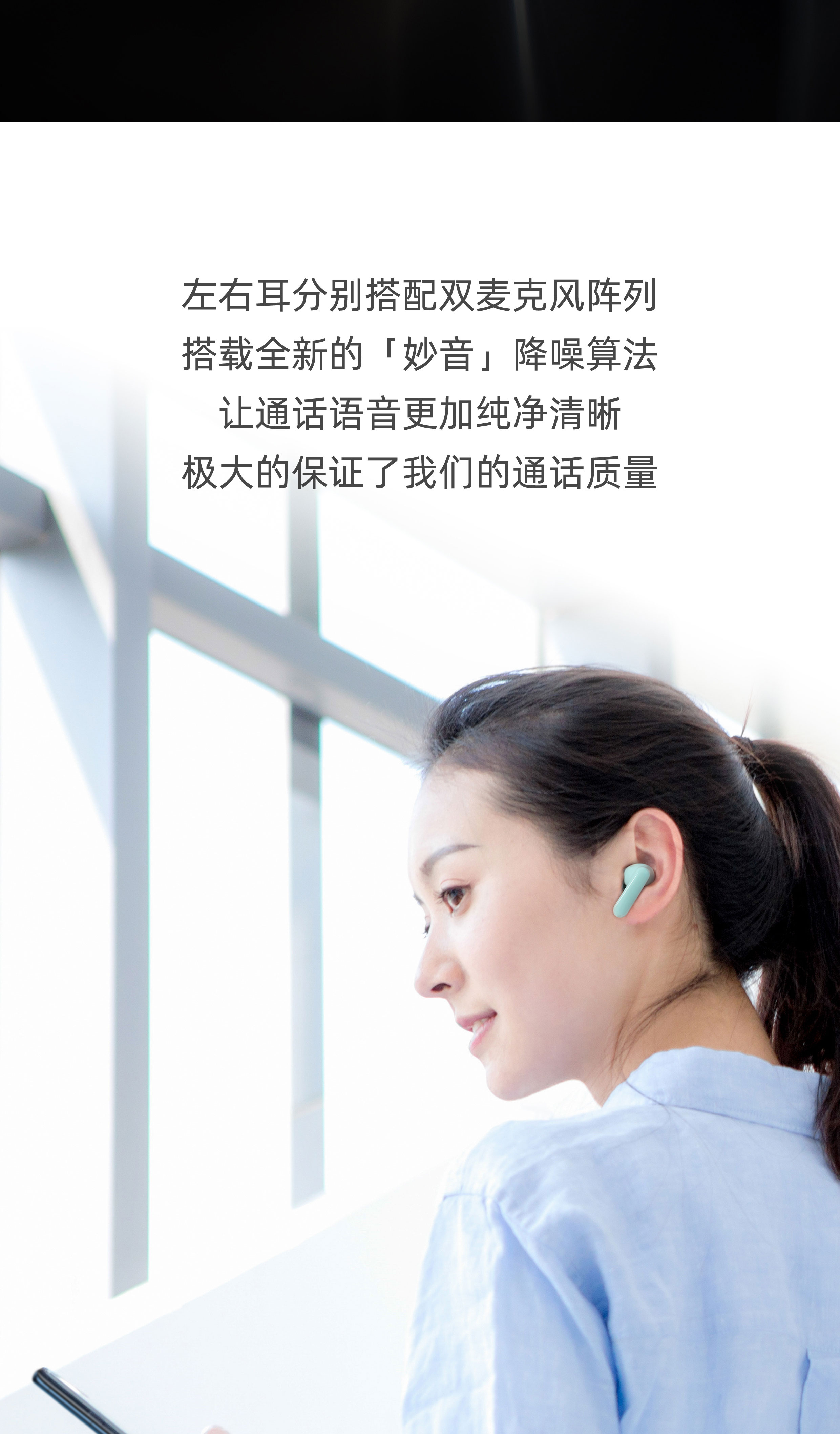 魅蓝 Blus 2 主动降噪耳机-魅族商城