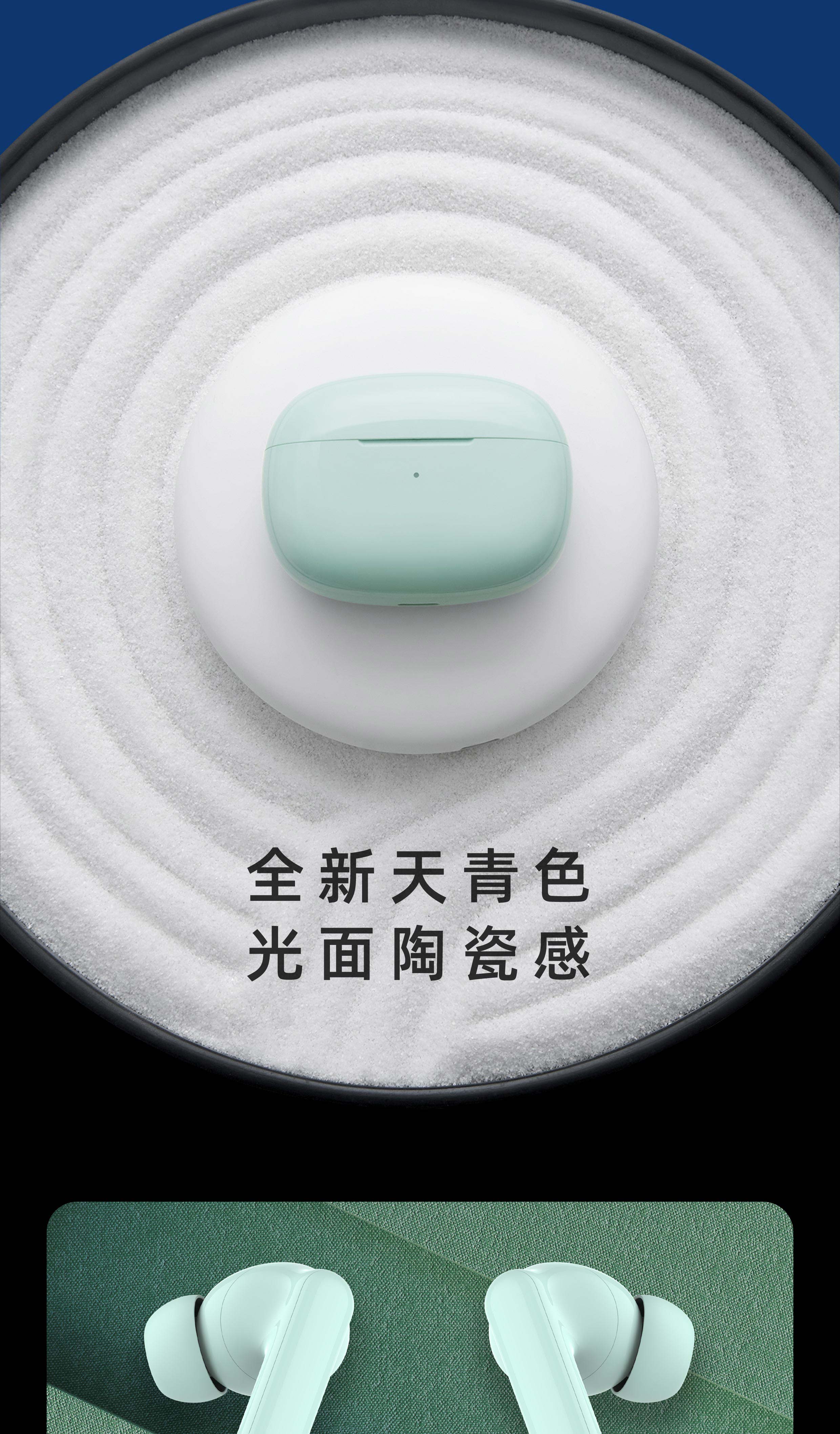 魅蓝 Blus 2 主动降噪耳机-魅族商城
