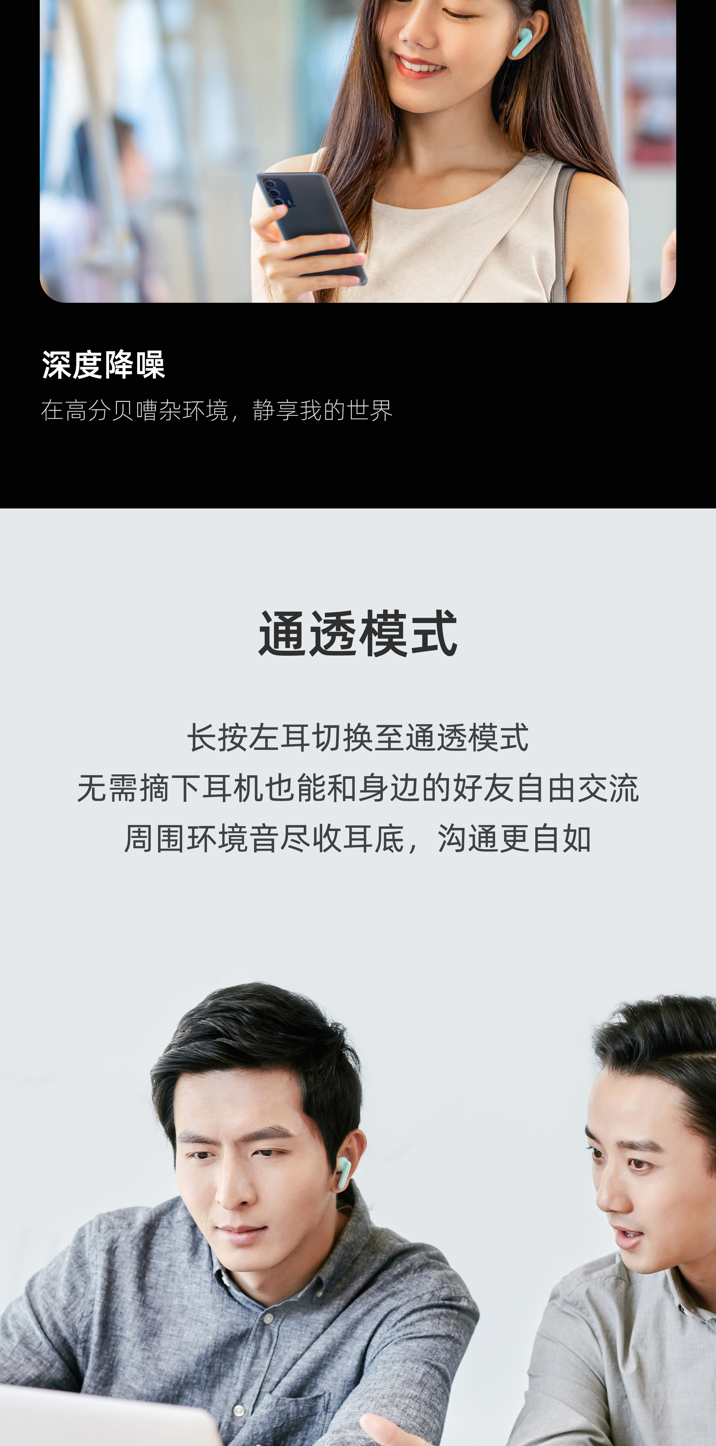 魅蓝 Blus 2 主动降噪耳机-魅族商城