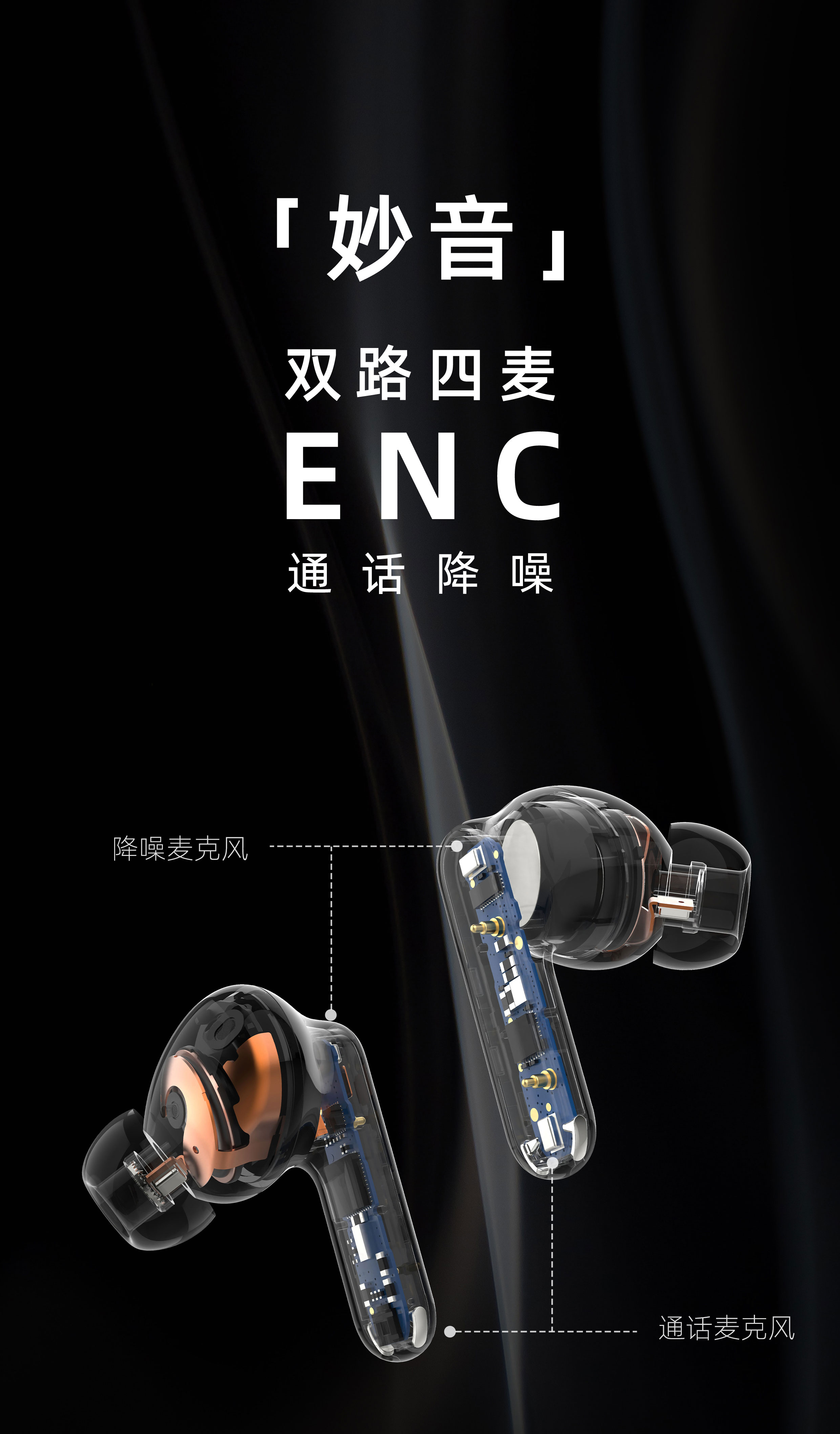 魅蓝 Blus 2 主动降噪耳机-魅族商城