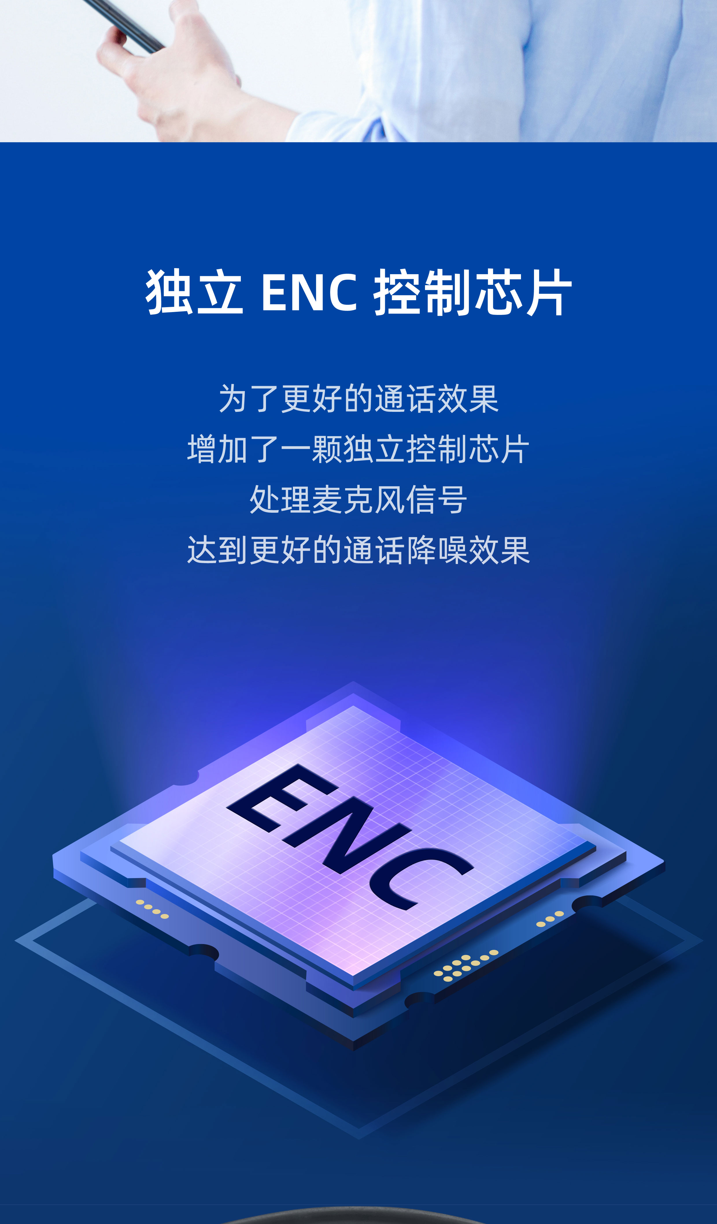 魅蓝 Blus 2 主动降噪耳机-魅族商城
