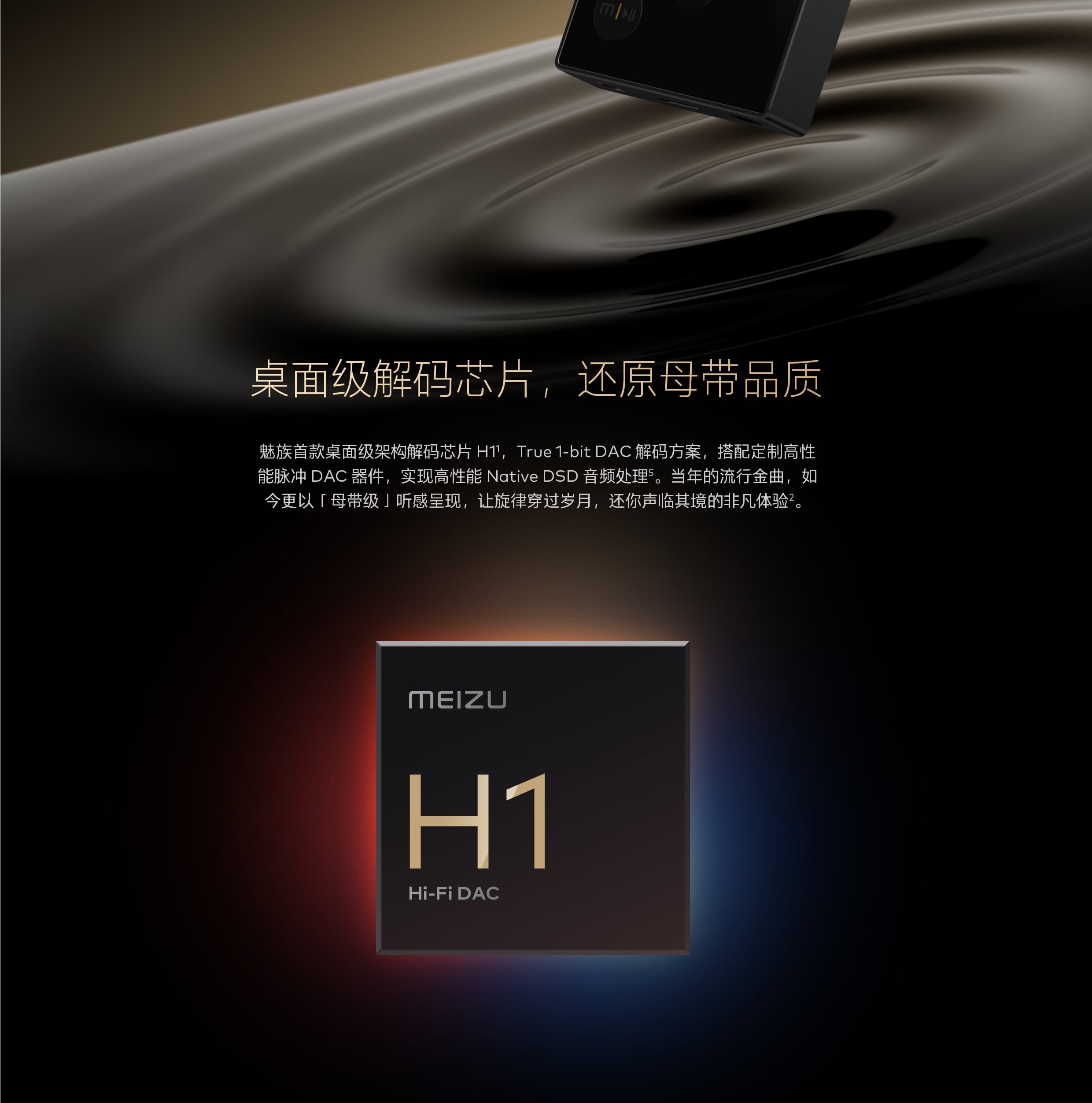 m3-pro-hi-fi