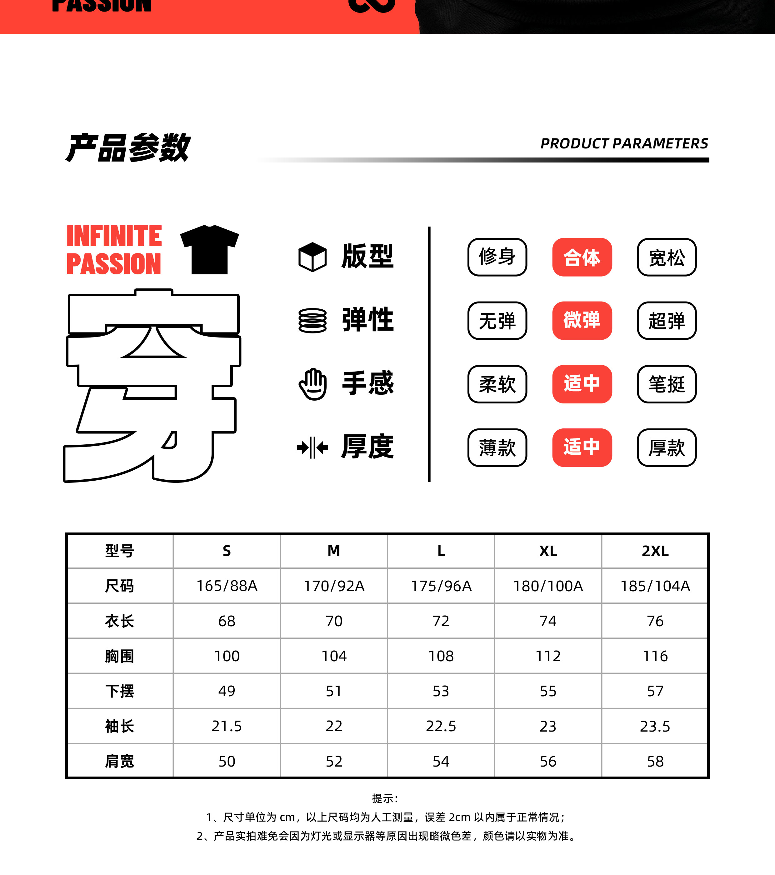 175是XL还是2XL图片