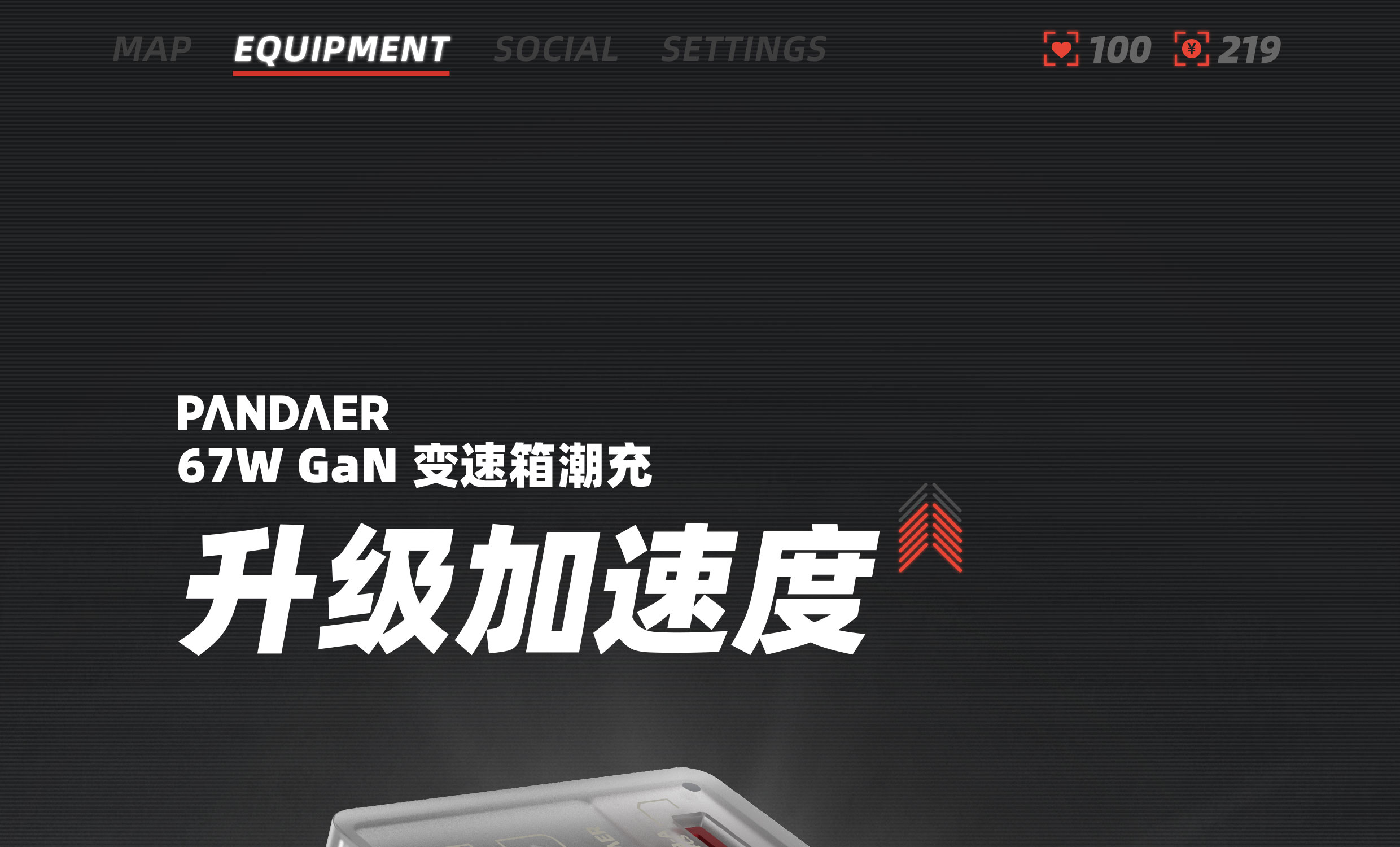 PANDAER 67W GaN pandaer-67w-gan