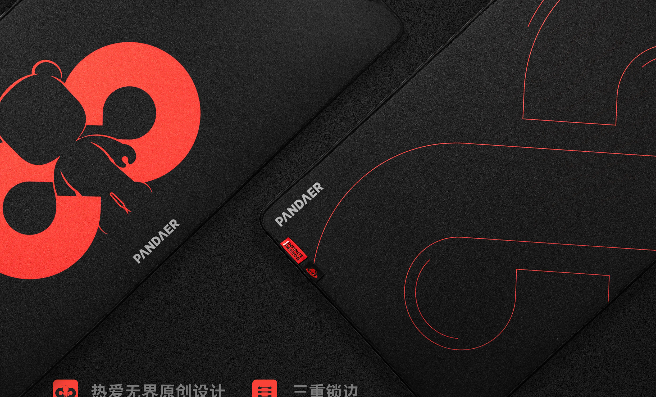PANDAER 热爱无界 高性能鼠标垫-魅族商城