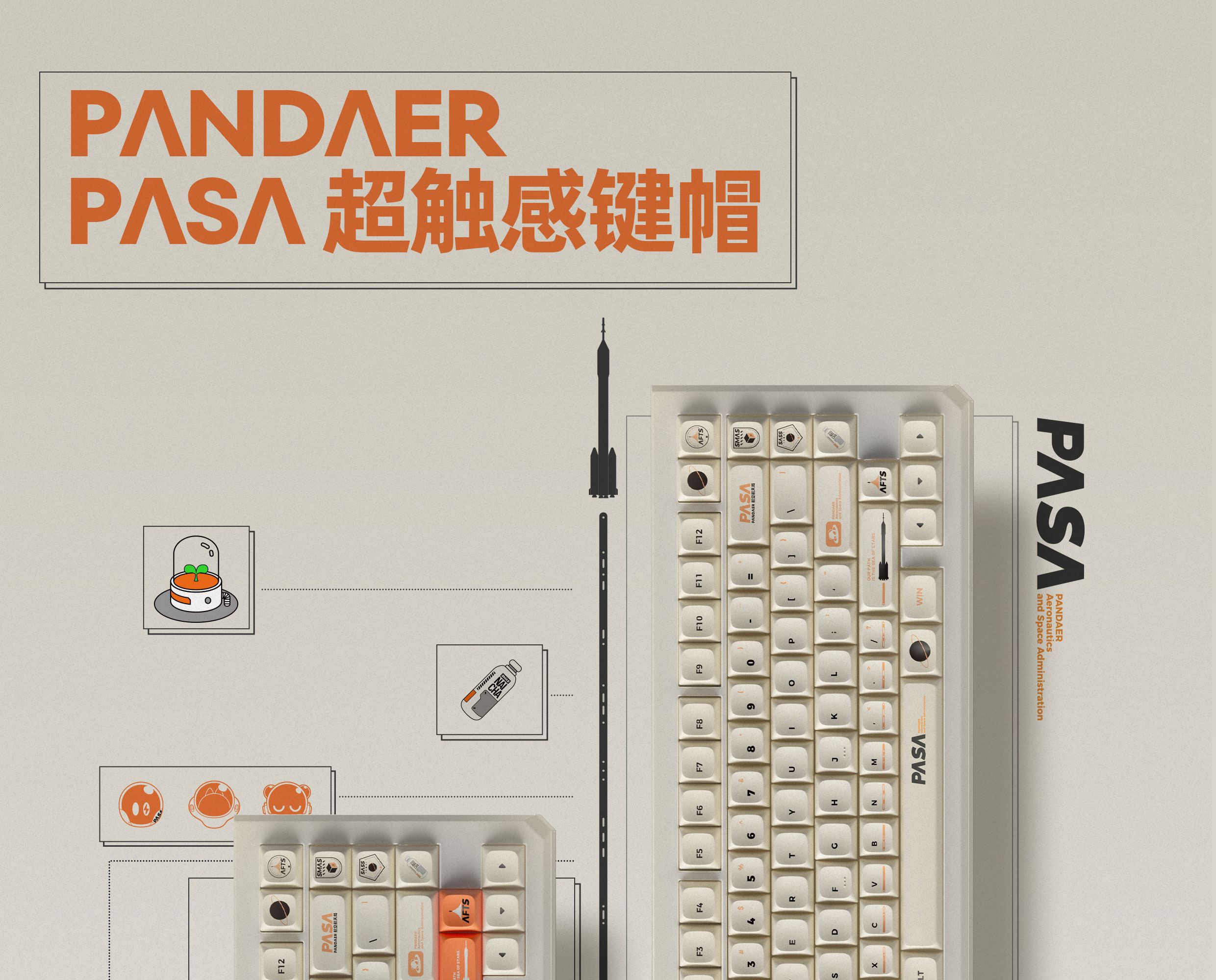 P ND ER PASA p-nd-er-pasa