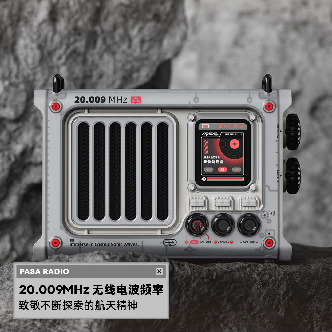 PΛNDΛER × XOG 零重力猫王妙播收音机-魅族商城