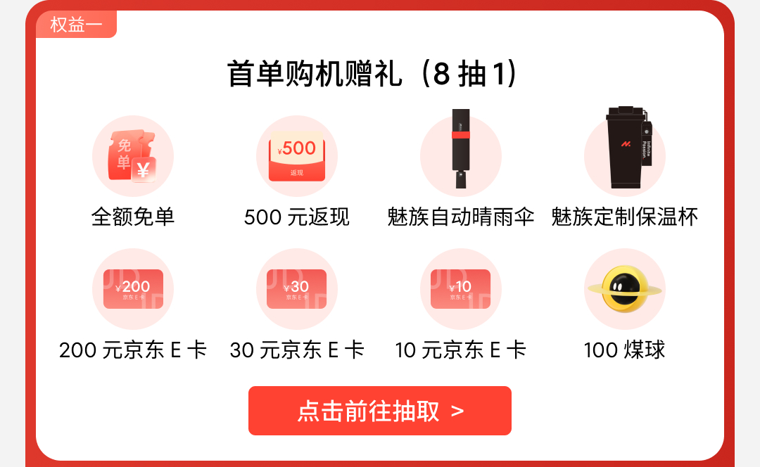 極上友一銘　鶴根付　21g 東Y7-0324☆2F LEGO樂高創世神系列終界龍和終界船21264 | 香港玩具“反”斗城