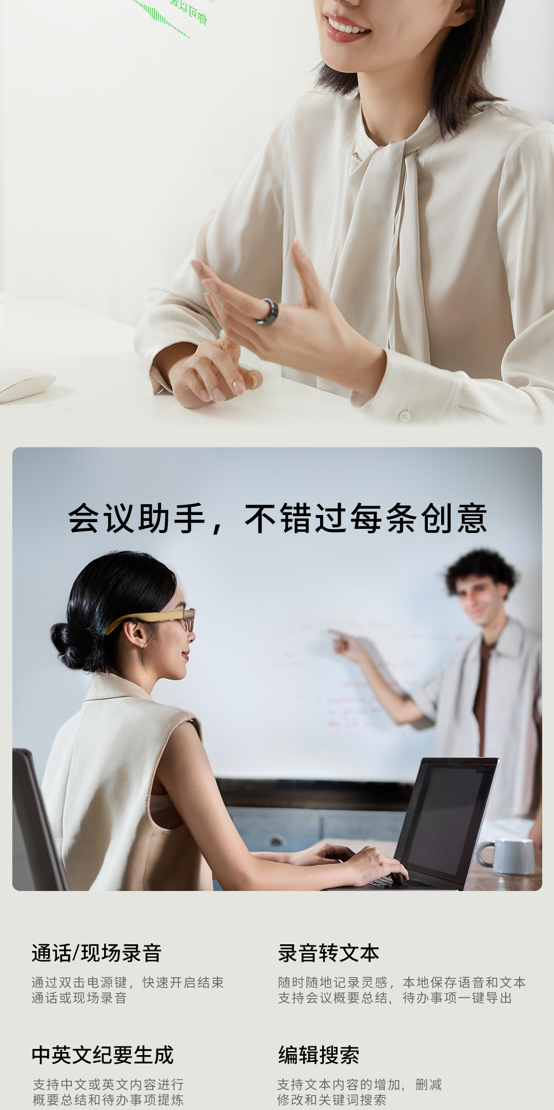 Meizu StarV Air2 AR Smart Glasses