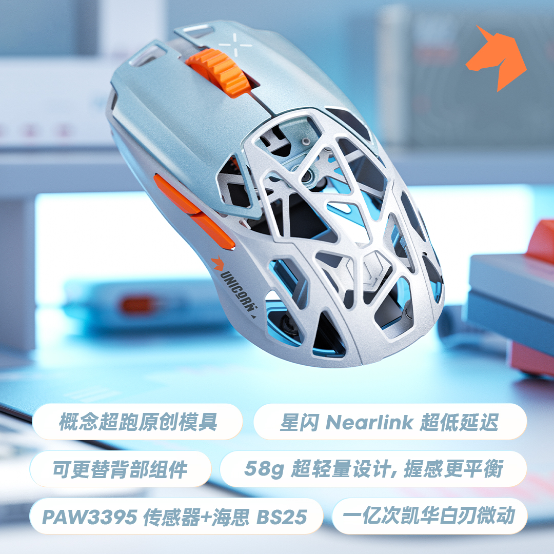 PΛNDΛER 超轻量合金机械键盘/电竞鼠标-魅族商城