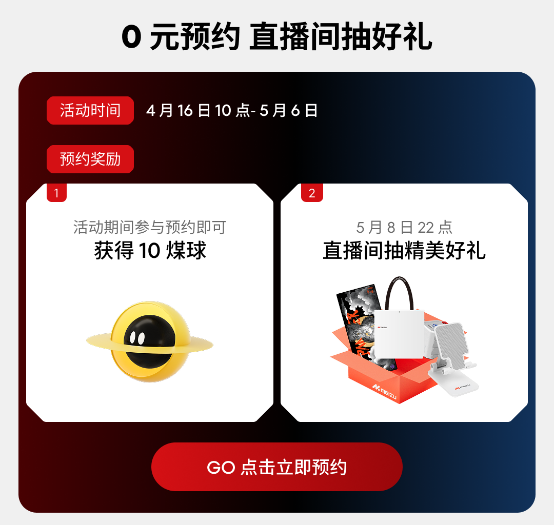 0 元预约抽新机 0 元预约抽新机