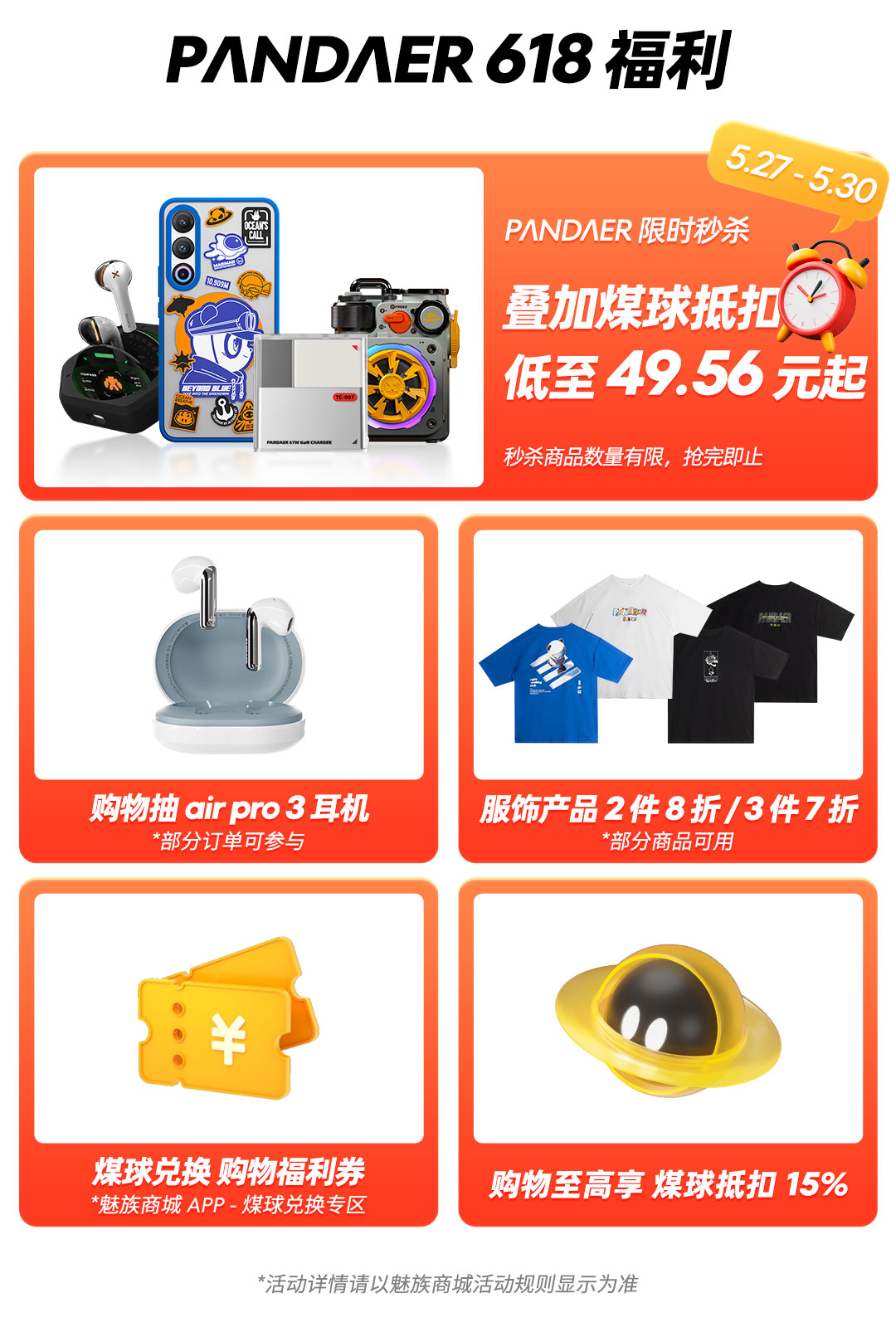時代箪笥／仙台閂錠鳳凰金具衣裳箪笥 【SENDAI clothing chest