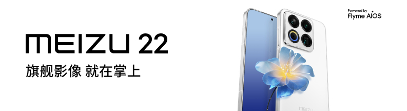 全部商品- 魅族官网